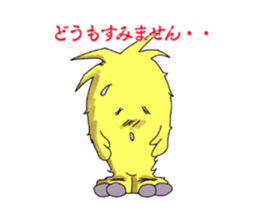 moving mofumoko sticker #14632418