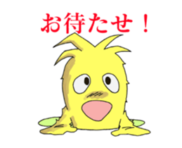 moving mofumoko sticker #14632419