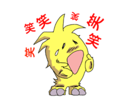 moving mofumoko sticker #14632421