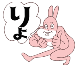 Words ranking BEST40 to give for friend2 sticker #14632422