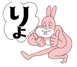 Words ranking BEST40 to give for friend2 sticker #14632422