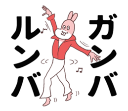 Words ranking BEST40 to give for friend2 sticker #14632429