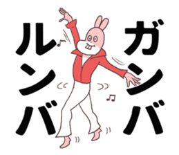 Words ranking BEST40 to give for friend2 sticker #14632429