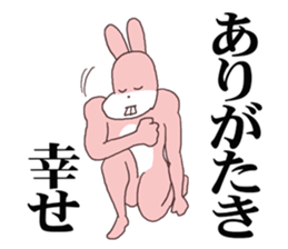 Words ranking BEST40 to give for friend2 sticker #14632430