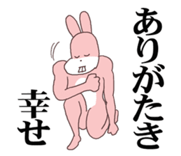 Words ranking BEST40 to give for friend2 sticker #14632430