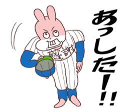 Words ranking BEST40 to give for friend2 sticker #14632431