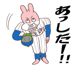 Words ranking BEST40 to give for friend2 sticker #14632431