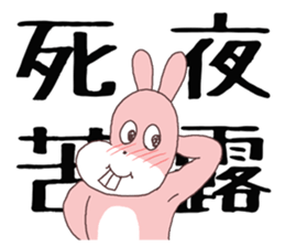 Words ranking BEST40 to give for friend2 sticker #14632432