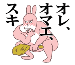 Words ranking BEST40 to give for friend2 sticker #14632433