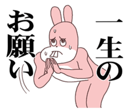 Words ranking BEST40 to give for friend2 sticker #14632435