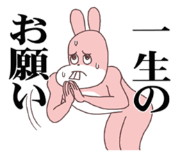 Words ranking BEST40 to give for friend2 sticker #14632435