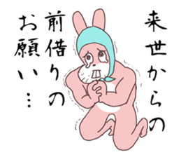 Words ranking BEST40 to give for friend2 sticker #14632436