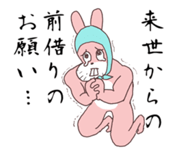 Words ranking BEST40 to give for friend2 sticker #14632436