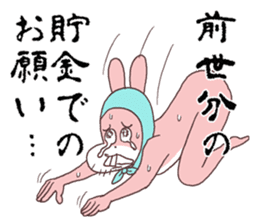 Words ranking BEST40 to give for friend2 sticker #14632437