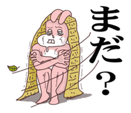 Words ranking BEST40 to give for friend2 sticker #14632438