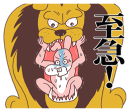 Words ranking BEST40 to give for friend2 sticker #14632440