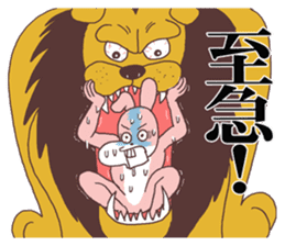 Words ranking BEST40 to give for friend2 sticker #14632440