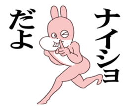 Words ranking BEST40 to give for friend2 sticker #14632443