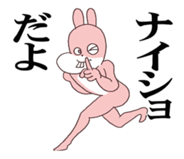 Words ranking BEST40 to give for friend2 sticker #14632443