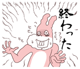 Words ranking BEST40 to give for friend2 sticker #14632448