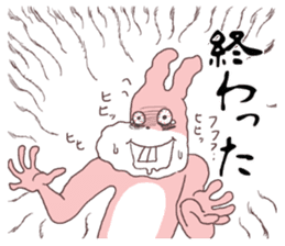 Words ranking BEST40 to give for friend2 sticker #14632448