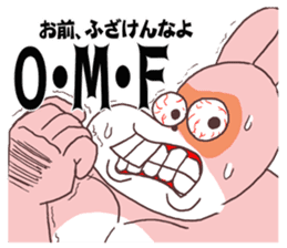 Words ranking BEST40 to give for friend2 sticker #14632450