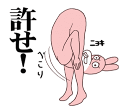 Words ranking BEST40 to give for friend2 sticker #14632455