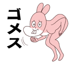 Words ranking BEST40 to give for friend2 sticker #14632457