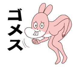 Words ranking BEST40 to give for friend2 sticker #14632457