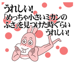 Words ranking BEST40 to give for friend2 sticker #14632461