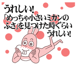 Words ranking BEST40 to give for friend2 sticker #14632461