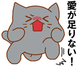 Love Peta[cat] sticker #14632513