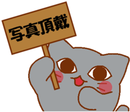 Love Peta[cat] sticker #14632515