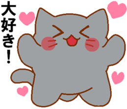 Love Peta[cat] sticker #14632523