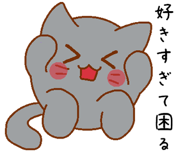 Love Peta[cat] sticker #14632526