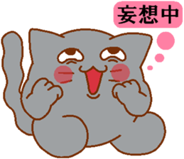 Love Peta[cat] sticker #14632527