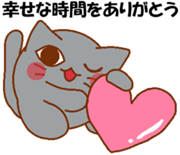 Love Peta[cat] sticker #14632537
