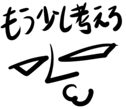 Great people! sticker #14632583