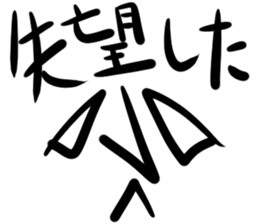 Great people! sticker #14632584