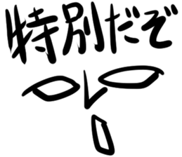 Great people! sticker #14632586