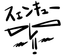 Great people! sticker #14632587