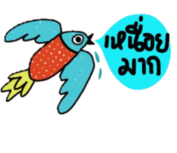 Free Bird in January sticker #14632719