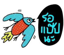 Free Bird in January sticker #14632720