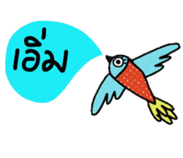 Free Bird in January sticker #14632723