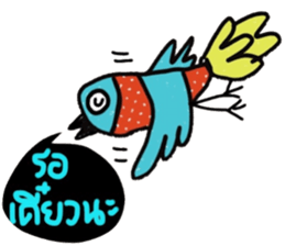 Free Bird in January sticker #14632726