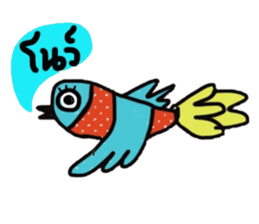 Free Bird in January sticker #14632727