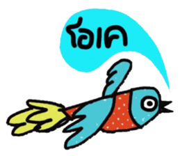 Free Bird in January sticker #14632729