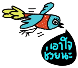Free Bird in January sticker #14632730
