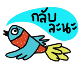 Free Bird in January sticker #14632731