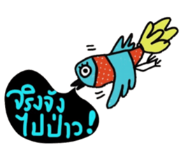 Free Bird in January sticker #14632732